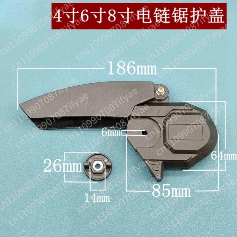 Mini Electric Chainsaw 6 Inch - Suitable for Electric chain case Single