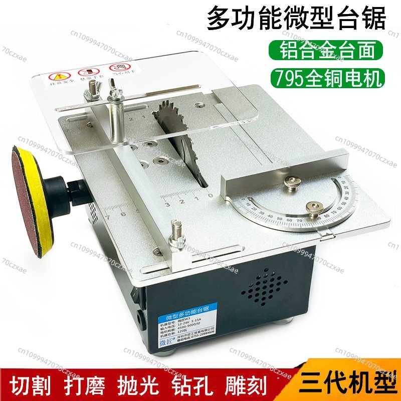 Mini Table Saw, Precision Desk - огляд і ціна Mini Table Saw For Woodworking