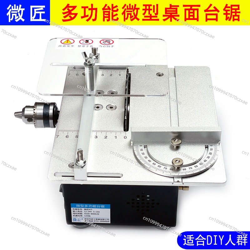 Mini Table Saw, Precision Desk - огляд і ціна Mini Table Saw For Woodworking