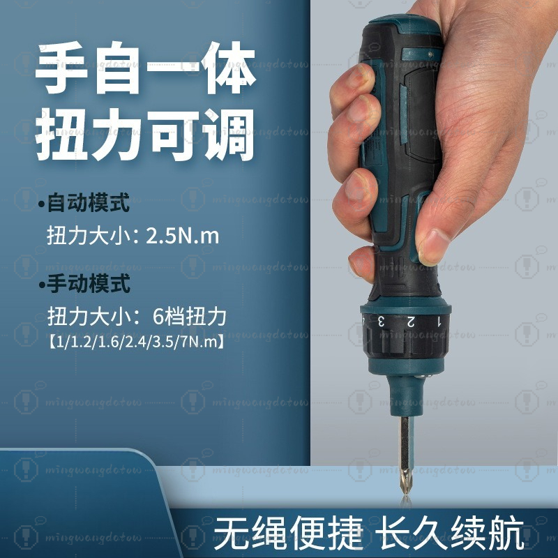 Mini Cordless Electric Screwdr - огляд і ціна Electric Screwdriver Rechargeable Usb