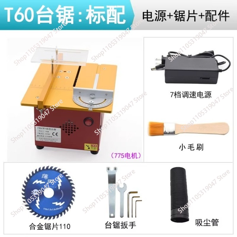 Mini multi-function table saw  - огляд і ціна Mini Table Saw For Woodworking