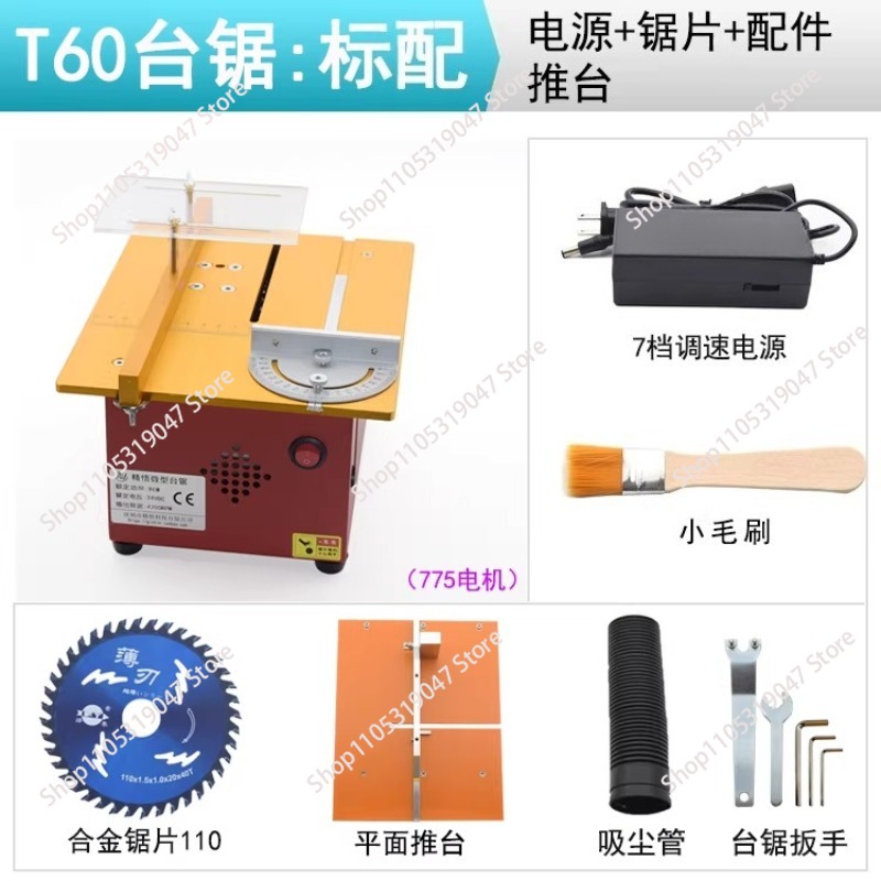 Mini multi-function table saw  - огляд і ціна Mini Table Saw For Woodworking